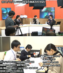 ニコ生公式Ch放送開始スペシャル・スタジオトーク（2011年11月04日）