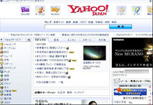Yahoo!JapanTop掲載（2009年1月）